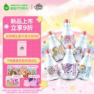 屈臣氏兒童水小馬寶莉款蒸餾水純凈水200mL*12瓶整箱小瓶水 含盲卡 包郵