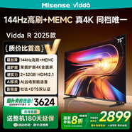 Vidda 海信電視75英寸 R75 2025款 一級能效 144Hz高刷 2+32G 換新家電國家補(bǔ)貼液晶游戲電視75V1Q-R