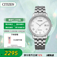 西鐵城（CITIZEN）手表男日韓表光動(dòng)能白盤日顯鋼帶極簡(jiǎn)商務(wù)送禮物男友BM6970-52A