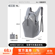 駱駝（CAMEL）旅游雙肩包輕便可折疊騎行背包 W9B31L8013C 灰色