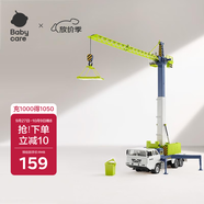 babycare&bct工程車(chē)大型塔吊車(chē)仿真模型早教男孩兒童慣性汽車(chē)玩具車(chē)