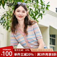 百圖betu女裝夏新款毛針織衫復古V領(lǐng)混彩條紋短袖針織衫女2305T85 粉紅 S
