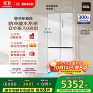 博世（BOSCH）小平安S8 503L十字門零平嵌冰箱 雙開門四開門 防冷凝水系統(tǒng) 國家補(bǔ)貼  BCD-503W(KCP50A20TI)