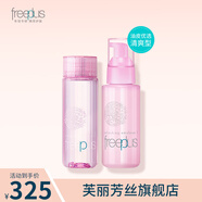 芙麗芳絲清新滋膚水潤(rùn)水乳護(hù)膚品套裝效期到27年2月 清爽水130ml+清爽乳液100ml