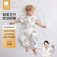 貝肽斯嬰兒睡袋夏季竹棉紗布寶寶睡衣分腿兒童防踢被睡袋前2后2靈鹿 M
