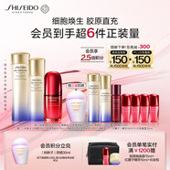 資生堂（SHISEIDO）全新悅薇清爽水乳+紅腰子精華套裝 美白淡斑抗皺緊致 生日禮物