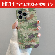 古牌覆古迷彩紋手機(jī)保護(hù)殼女適用于 于iPhone16VIVOs30一加13t/ace5華 小米Civi_4_Pro 菲林軟殼-FX1598迷彩紋