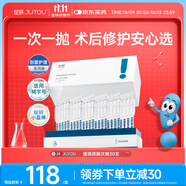 綻妍小藍(lán)棒透明質(zhì)酸修護(hù)生物敷料次拋精華術(shù)后修復(fù)1.5ml*30支 s型