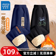 真維斯兒童褲子冬款加絨長(cháng)褲男童羊羔絨休閑運動(dòng)褲男大童加厚2025冬季 【2條裝羊羔絨】藏青+黑/熊 140
