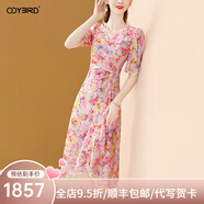 歐迪鳥真絲印花連衣裙2025新款女夏季高級(jí)感桑蠶絲顯瘦V領(lǐng)碎花裙子 花色 S