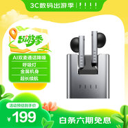 FIIL CC nano真無(wú)線(xiàn)商務(wù)藍牙耳機通話(huà)降噪手機電腦耳機金屬質(zhì)感半入耳式高音質(zhì)耳機