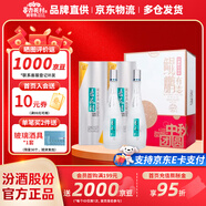 杏花村 汾酒 鯤鵬 清香型白酒 純糧釀造 禮盒酒 送禮自飲 53度 475mL 2瓶 月滿中秋禮盒