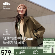 蕉下（beneunder）三合一沖鋒衣LS19523女短外套風(fēng)衣防風(fēng)氣絨保暖棉服 松露棕S