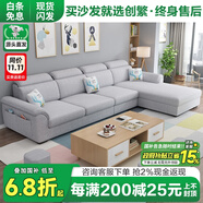 創(chuàng  )繁現代可拆洗布藝沙發(fā)簡(jiǎn)約客廳小戶(hù)型免洗科技布沙發(fā)組合家具 直排三人位2.15M 高密度海綿座包/麻布
