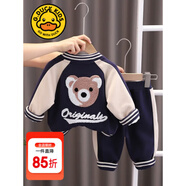 G.DUCKKIDS小黃鴨童裝男童套裝春秋季2025新款兒童衣服寶寶小狗棒球服三件套 F233220-藏青色【送襪子】 100 建議2~3歲【 90-100cm】