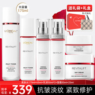歐萊雅（LOREAL）套裝護(hù)膚品禮盒復(fù)顏抗皺緊致水乳淡紋保濕化妝品送媽媽送女友禮物 4】復(fù)顏抗皺護(hù)膚6件套