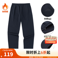 安踏（ANTA）運動褲男士衛(wèi)褲25年秋季透氣戶外跑步長褲子休閑褲直筒寬松針織褲 【加絨挺括-直筒】黑色7307-1 L