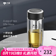 萬象（WANXIANG）雙層玻璃杯節(jié)日禮物送男友商務(wù)便攜辦公杯大容量茶杯男茶水分離杯 V16L-皮紋黑-280ml