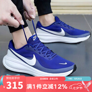 耐克（NIKE）男鞋慢跑 2025夏季新款運動(dòng)跑鞋REVOLUTION 8緩震輕便透氣跑步鞋 HJ9198-401 40