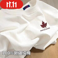以純（YISHion）【央媽推薦】新疆純棉2025新款夏季短袖T恤男女印花ins白色圓領(lǐng)半 楓葉 M _(95-105斤)