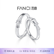 Fanci范琦簡(jiǎn)單愛(ài)情侶戒指蝴蝶結一對戒生日表白禮物送女友
