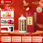 小糊涂仙 20周年 720金裝版(裸瓶裝) 濃香型白酒 52度 500ml 單瓶裝 中秋
