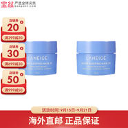 蘭芝（LANEIGE） 補(bǔ)水美白面膜夜間修護(hù)睡眠面膜 小樣 15ml *2件裝
