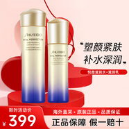 資生堂（Shiseido）悅薇水乳護膚品套裝補水抗皺緊致抗衰老化妝品全套女士生日禮物 滋潤水150ml+滋潤乳100ml