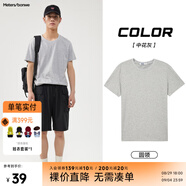 美特斯邦威短袖t恤男款夏季純白上衣休閑純色簡(jiǎn)約基礎(chǔ)圓領(lǐng)打底衫純棉內(nèi)搭衣 中花灰 M (170)