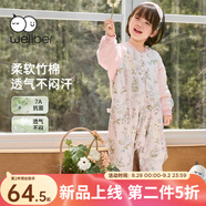 威爾貝魯（WELLBER）嬰兒睡袋雙層不夾棉分腿睡衣春秋兒童寶寶防踢被子 綺夢聚會(huì)S