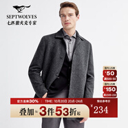 七匹狼毛呢大衣休閑含羊毛針織翻領(lǐng)中長(zhǎng)裝大衣彈力保暖外套 003(中灰) 3XL 185/100A