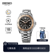精工手表男女款經典休閑6R機芯腕表戶外運動機械表 中秋禮物 SPB485J1