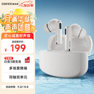 漫步者（EDIFIER）Lolli Pro 2S 真無(wú)線(xiàn)主動(dòng)降噪藍牙耳機 同軸雙單元 空間音效 適用蘋(píng)果華為小米OPPO手機 沙灘白