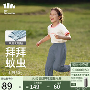 蕉下兒童褲子防蚊褲速干防曬褲涼感透氣云蔭束腳褲深藍灰140/70