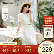朵以（Duoyi）2025夏季新款波西米亞民族風(fēng)連衣裙溫柔氣質(zhì)甜美清新度假沙灘裙女 杏底花 L