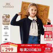 英氏（YEEHOO）兒童毛衣女童純羊毛針織開衫秋季淑女學(xué)院風(fēng)上衣中大童裝洋氣秋裝 圓領(lǐng)金屬扣藏青 140
