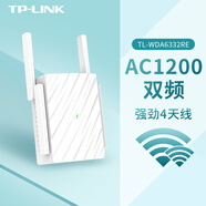 普聯(lián)WiFi放大器無(wú)線(xiàn)增強wifi信號中繼接收擴大增加家用路由器加強擴展 【AC1200雙頻】外置4天線(xiàn) TL-WDA633