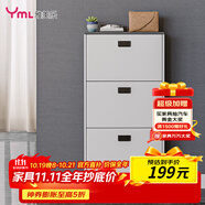 雅美樂鞋柜家用門口 三門簡約超薄翻斗玄關(guān)走廊入戶門廳放鞋柜