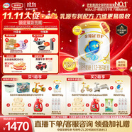 伊利金領冠珍護【三代OPO】幼兒A2β-酪蛋白奶粉3段1-3歲900g*6整箱裝
