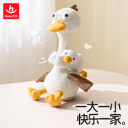 匯樂(lè)玩具兒童毛絨玩具復(fù)讀鴨安撫玩偶公仔嬰兒寶寶學(xué)說(shuō)話周歲生日禮物