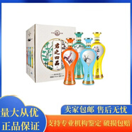 茅臺貴州茅臺鎮(zhèn) 53度純元醬香型白酒 梅蘭竹菊 1000ML 53度1000mL4瓶君之四品