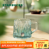 星巴克（Starbucks）薄荷綠浮雕款玻璃杯425ml咖啡杯子冷水杯桌面水杯女士教師節