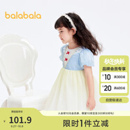 巴拉巴拉女童公主裙兒童連衣裙夏裝裙子漸變網(wǎng)紗裙201224111037