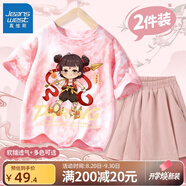 真維斯哪吒兒童衣服扎染短袖套裝夏季女童兩件套褲裙敖丙運動(dòng)國風(fēng)夏裝 粉白（K黃字哪吒）+BZKQ粉色 130