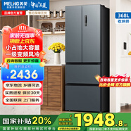 美菱（MeiLing）美菱收納師丨368升四門家用冰箱風(fēng)冷無霜雙變頻一級能效法式多門家用小戶型超薄一級能效國家補貼 BCD-368WPC ADF+離子長效凈味