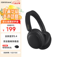 漫步者（EDIFIER）W800BT Free 頭戴式藍(lán)牙耳機(jī) 藍(lán)牙5.4 一機(jī)雙連 手機(jī)電腦適用 適用蘋果華為小米 雅黑