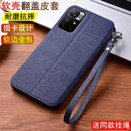 MEOSKE適用于紅米Note115G版手機殼21091116AC翻蓋支架皮套小米POCOM4Pro5G海外保護套全包內(nèi)軟彩繪皮套 木紋-氣質(zhì)藍 紅米Note115G