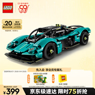 樂高（LEGO）積木拼裝機械組系列42208 阿斯頓馬丁男孩兒童玩具七夕情人節(jié)禮物