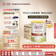 可瑞康（karicare）幼兒配方綿羊奶粉 3段(1-6歲) 900g  6罐箱裝
