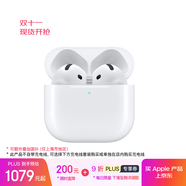 Apple/蘋果 AirPods 4(支持主動降噪)搭配無線充電盒(USB-C)蘋果耳機 藍牙耳機適用iPhone/iPad 四代